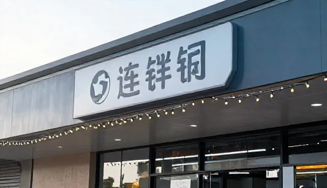 网站公司网站开发中的常见误区与澄清