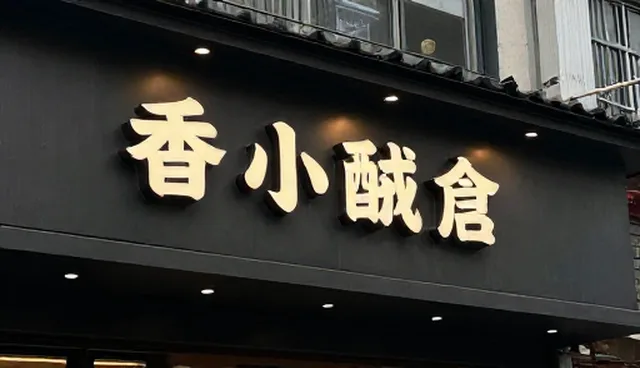 宿迁做网站如何通过供求信息发布服务提升效率