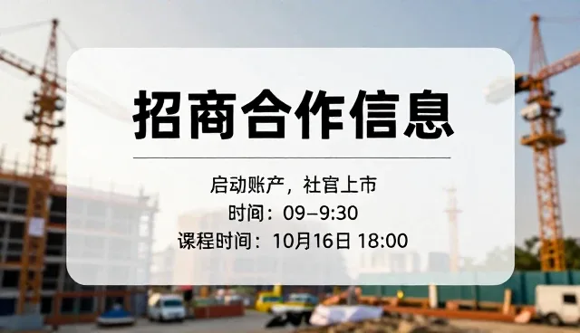易拉宝是什么？东莞个人网站制作的检查要点