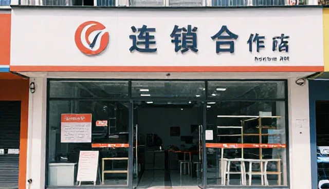 鄂州网站建设中如何获取有效的招商合作信息