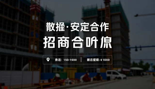招商合作信息为何难以被有效获取？